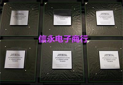 EP2AGX65DF25I5N EP2AGX65DF25C6N EP2AGX65DF25 全新现货