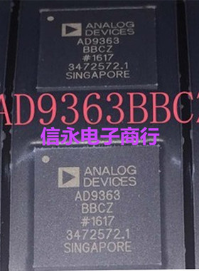 AD9363BBCZ AD9363BBC AD9363 全新现货