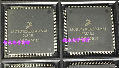 MC9S12XEQ384MAL MC9S12XEQ384 全新现货 {保质量} 欢迎购买