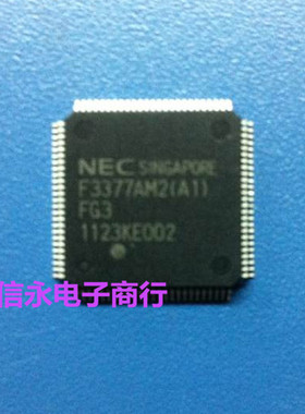 UPD70F3377AM2  F3377AM2(A1)  F3377AM2  全新现货