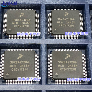 S9KEAZ128AMLH S9KEAZ128A LQFP-64 全新现货