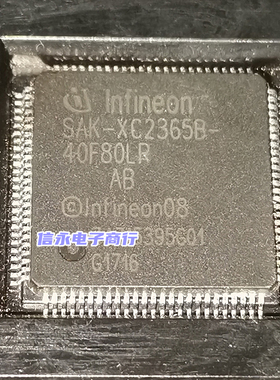 SAK-XC2365B-40F80LR AB SAK-XC2365B QFP100  全新现货