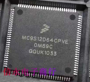 MC9S12D64CPVE MC9S12D64CPV MC9S12D64 原装 现货