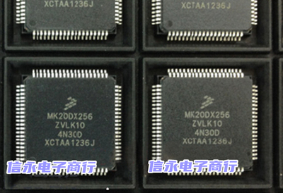 MK20DX256ZVLK10 MK20DX256ZVLQ10 MK20DX256VLK10 全新现货