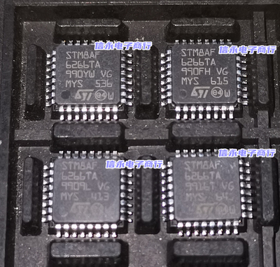 STM8AF6266TA STM8AF6266TC STM8AF6266 全新现货
