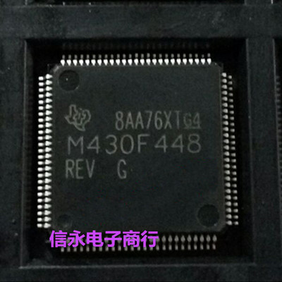 M430F448 M430F448IPZR M430F448REV 全新现货 欢迎购买