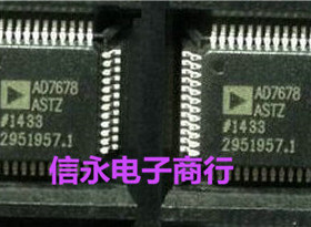 AD7678ASTZ AD7678ACPZ AD7678 全新现货 {保质量} 欢迎购买