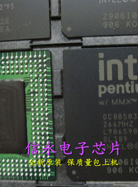 GC80503CSM-166MHZ  GC80503CSM-266MHZ 现货 {保质量} 欢迎购买