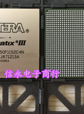 EP3SL150F1152C4N EP3SL150F1152C3N EP3SL150F1152 全新现货