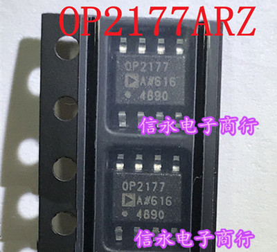 OP2177ARZ OP2177AR OP2177 全新现货 欢迎购买