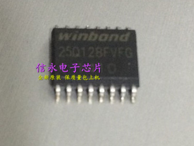W25Q128FVFG W25Q128FV {保质量} 欢迎购买
