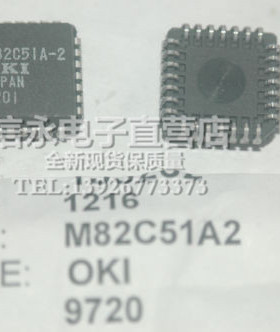 M82C51A-2 全新原装现货