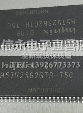 H57V2562GTR-75C  全新现货 {保质量} 欢迎购买