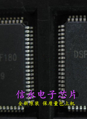 DSPB56371AF180  DSPB56371AF180-L41N 现货 {保质量} 欢迎购买