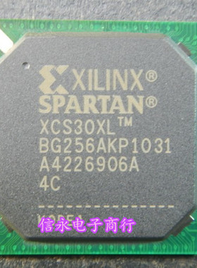 XCS30XL-4BG256C XCS30XL-3BG256C XCS30XLBG256 全新现货