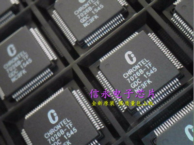 质量保证 价格以咨询为准 原字原脚IC，包退换，包质量，包上机，诚信经营，质量保证，欢迎咨询，放心购买。 全新原装现货 封装QFP 欢迎购买，咨询店主手机号;13926773373 13790819019