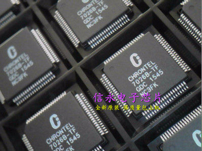 质量保证 价格以咨询为准 原字原脚IC，包退换，包质量，包上机，诚信经营，质量保证，欢迎咨询，放心购买。 全新原装现货 封装QFP 欢迎购买，咨询店主手机号;13926773373 13790819019