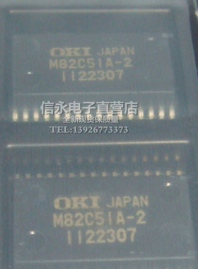 M82C51A-2 M82C51A 全新原装现货