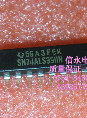 SN74ALS990N  全新现货 {保质量} 欢迎购买