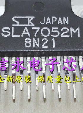 全新原装现货 SLA7052   SLA5074 SLA5073  保质量