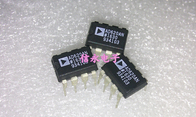 AD620AN AD620ANZ 全新原装现货 {保质量} 欢迎购买