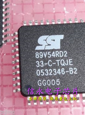SST89V54RD2-33-C-TQJE   全新原装现货 {保质量} 欢迎购买