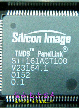 SIL161ACT100 SII161ACT100   全新原装现货 {保质量} 欢迎购买