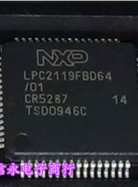 LPC2119FBD64 LPC2119 LPC2109FBD64 {保质量} 欢迎购买