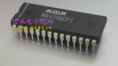 MAX396CPI  MAX396EPI  全新原装现货 {保质量} 欢迎购买
