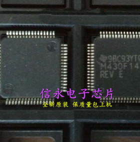 M430F148IPMR MSP430F148IPMR M430F148  {保质量} 欢迎购买