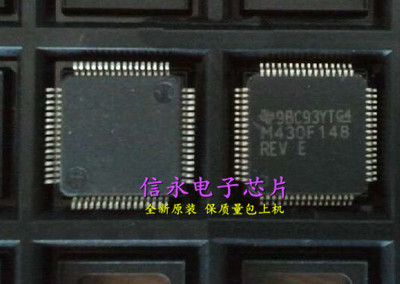 M430F148IPMR MSP430F148IPMR M430F148  {保质量} 欢迎购买