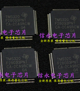 TMS320F28035PNT TMS320F28033PNT {保质量} 欢迎购买