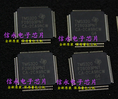 TMS320F28035PNT TMS320F28033PNT {保质量} 欢迎购买