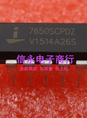 ICL7650SCPDZ ICL7650 全新现货 欢迎购买