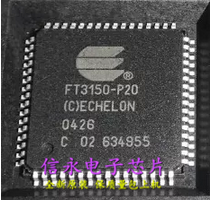 质量保证 价格以咨询为准 原字原脚IC，包退换，包质量，包上机，诚信经营，质量保证，欢迎咨询，放心购买。 全新原装现货 封装QFP 欢迎购买，咨询店主手机号;13926773373   13790819019