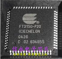 FT3150-P20 FT-X1 FTT-10A 全新原装现货 {保质量} 欢迎购买