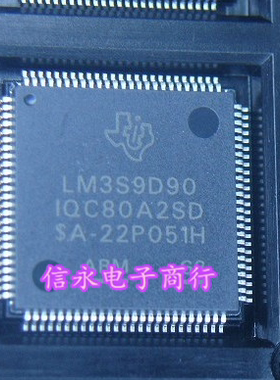 LM3S9D90-IQC80-A2 LM3S9D90 LM3S9D90-IQC80-A2SD {保质量}