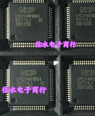 LPC2148FBD64 LQFP64 {保质量} 欢迎购买
