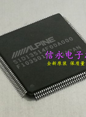 S1D13514F00A000  S1D13514 TQFP 保质量} 欢迎购买