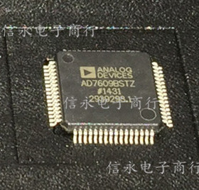 AD7609BSTZ  AD7609  现货 {保质量} 欢迎购买