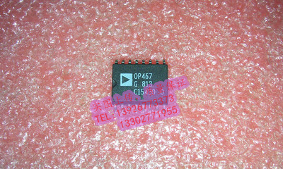 OP467GSZ OP467GS OP467G OP467  全新现货 {保质量} 欢迎购买
