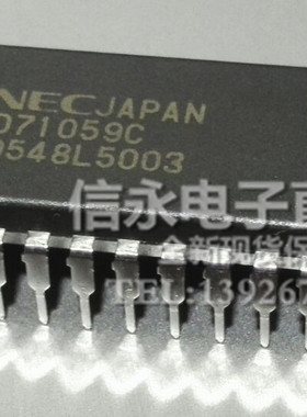 D71059C  D71059C-10  全新现货 {保质量} 欢迎购买