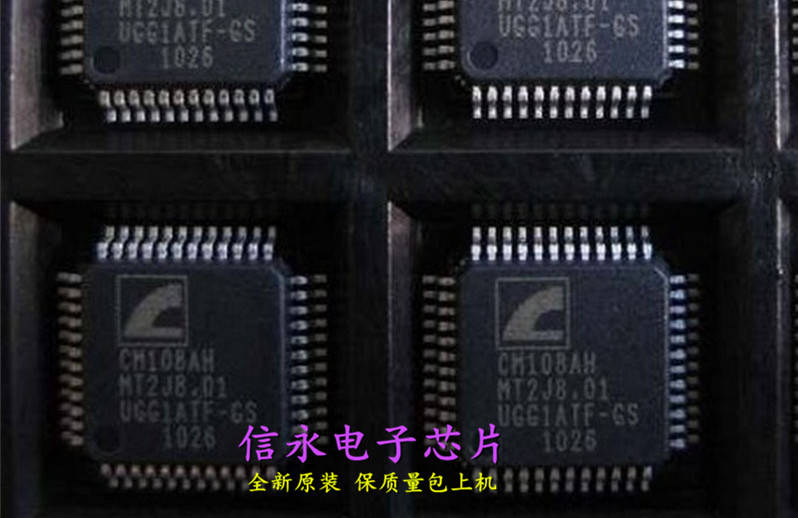 质量保证 价格以咨询为准 原字原脚IC，包退换，包质量，包上机，诚信经营，质量保证，欢迎咨询，放心购买。 全新原装现货 封装QFP 欢迎购买，咨询店主手机号;13926773373   13790819019