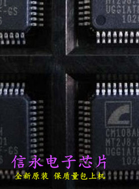 CM108AH  全新原装现货 {保质量} 欢迎购买
