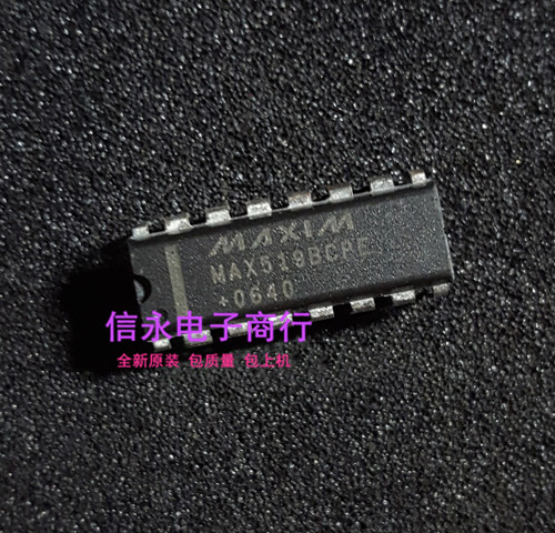 MAX519BCPE MAX519 全新现货 {保质量} 欢迎购买