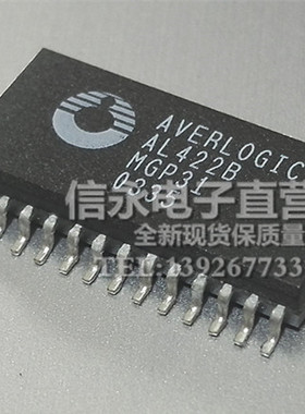 AL422B 全新现货 {保质量} 欢迎购买