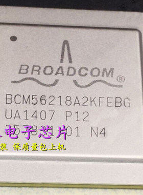 BCM56218A2KFEBG BCM56218A2 BROADCO {保质量} 欢迎咨询