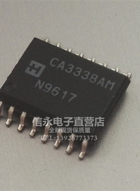 CA3338M  全新现货 {保质量} 欢迎购买