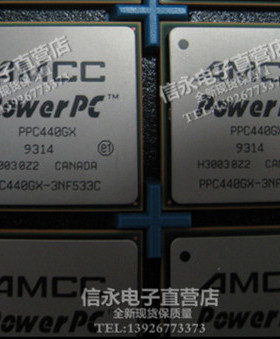 PPC440GP-3FC400C PPC440GX-3NF533C  {保质量} 欢迎购买