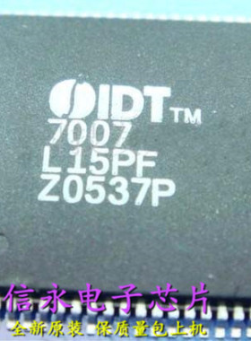 IDT7007L15PF  IDT7007L35PF IDT7007 全新现货 欢迎购买
